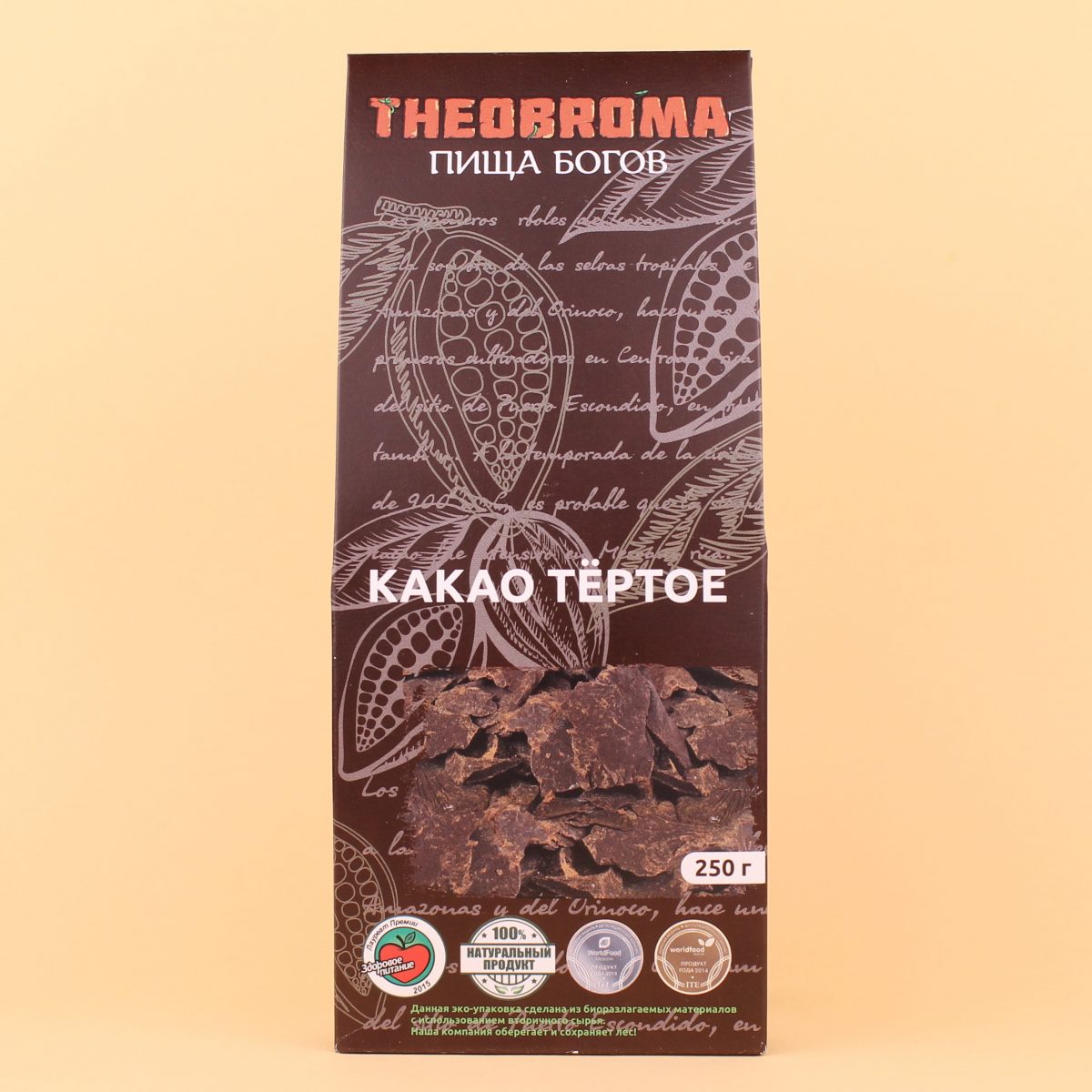 Какао тёртое Какао тёртое