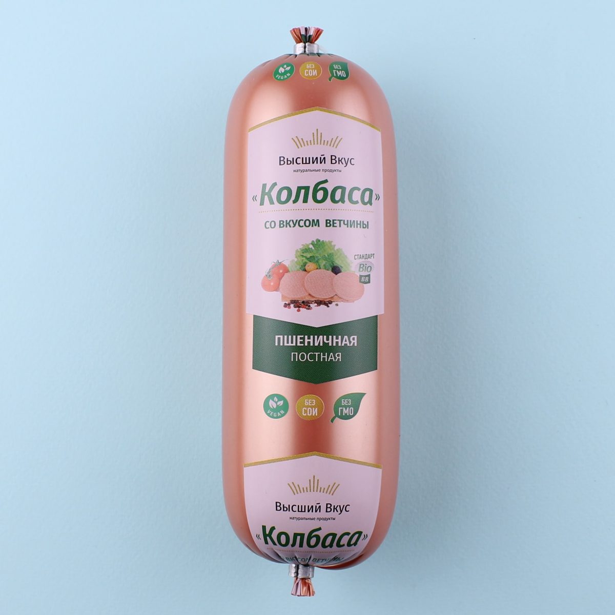Колбаса варёная Ветчинная, Высший Вкус Колбаса варёная Ветчинная, Высший Вкус