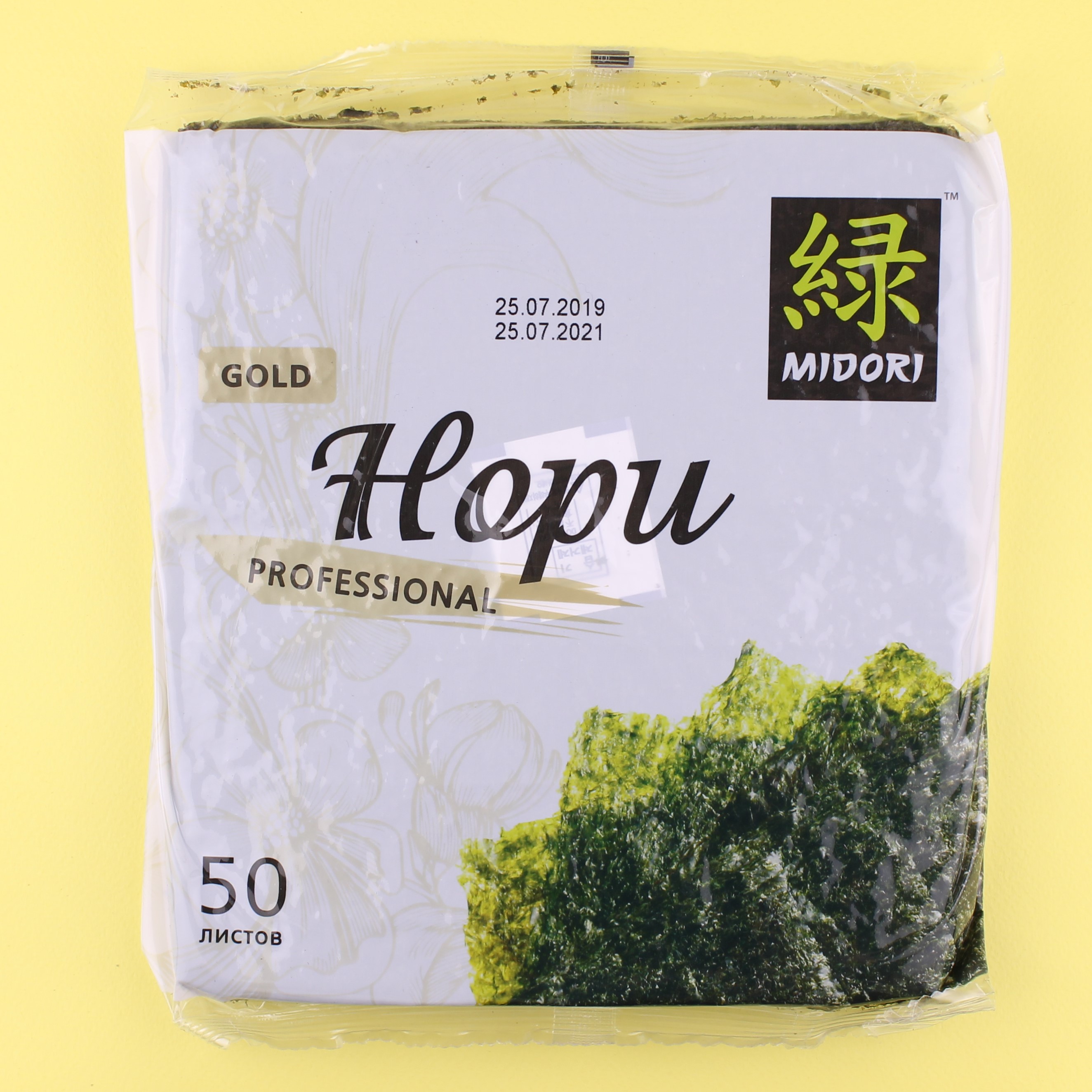 Номер нори. Морские водоросли нори. Морская капуста листы нори. Нори Midori 50 листов. Сухая морская капуста нори.