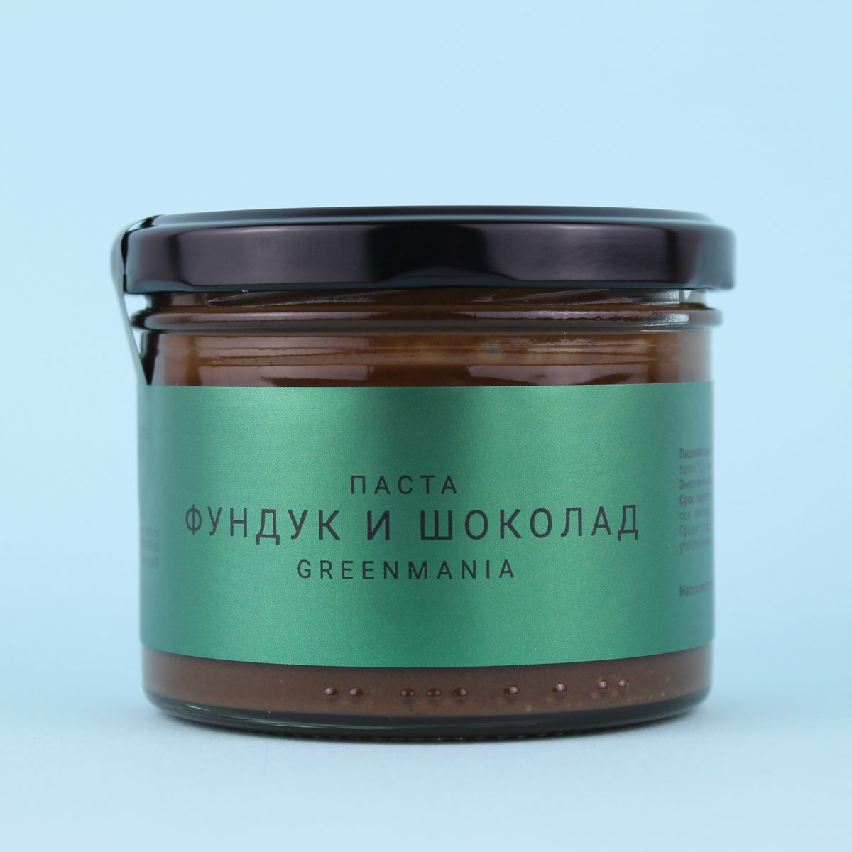 Фундучная Паста Турция Купить В Спб