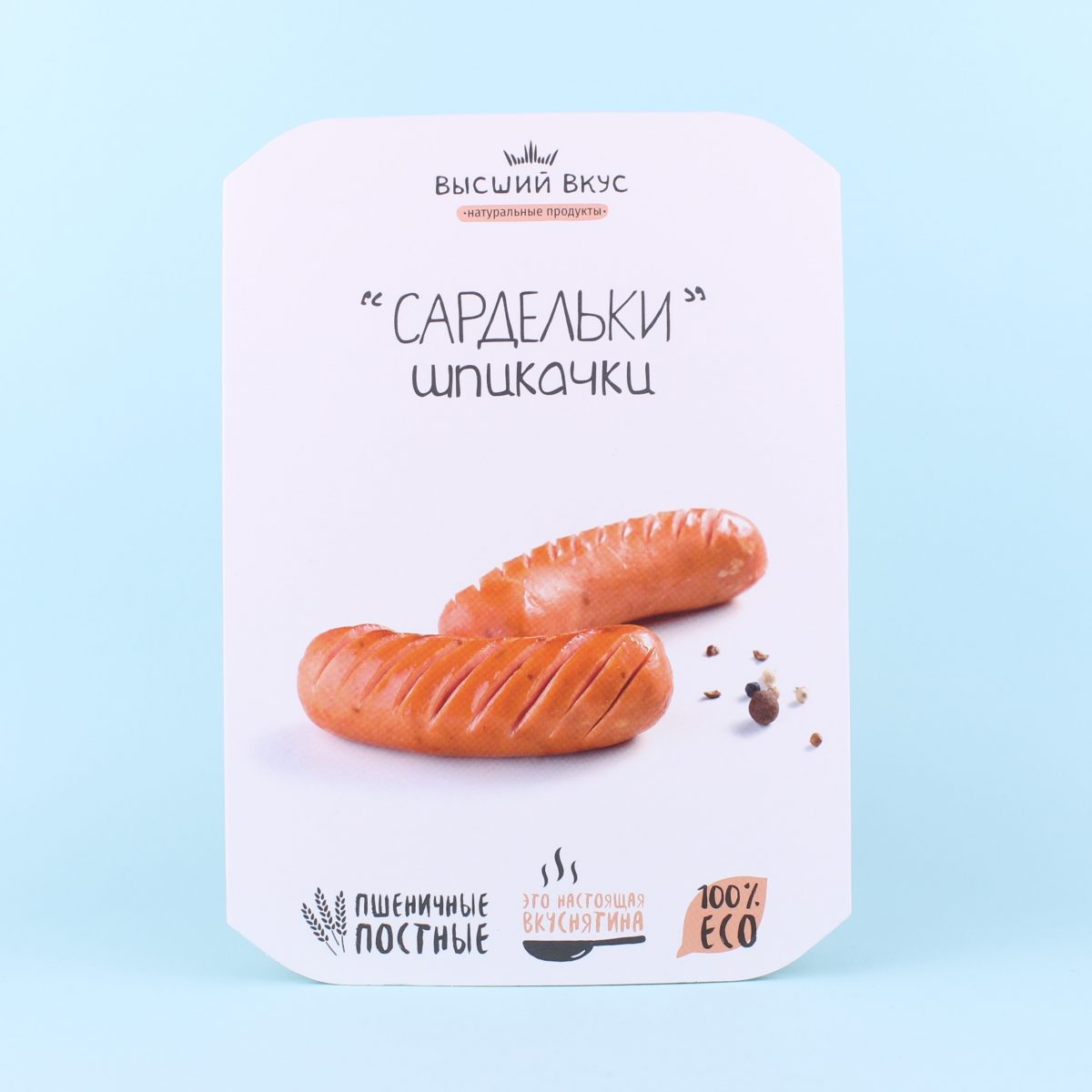 Сардельки Шпикачки, Высший Вкус Сардельки Шпикачки, Высший Вкус