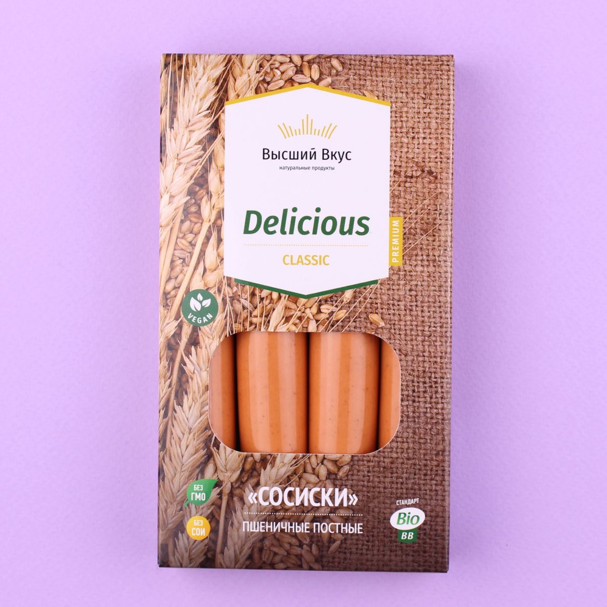 Сосиски Delicious, Высший Вкус - B12 VEGAN SHOP