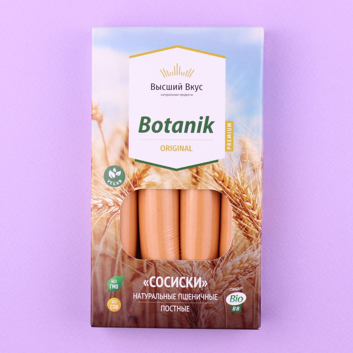 Сосиски Botanik, Высший Вкус