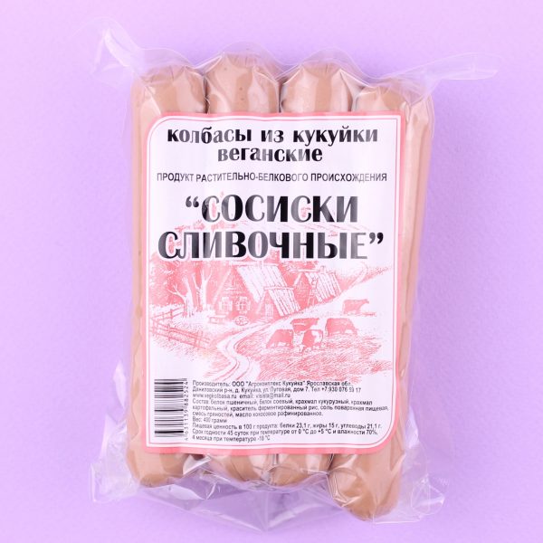 Сосиски Сливочные Сосиски Сливочные