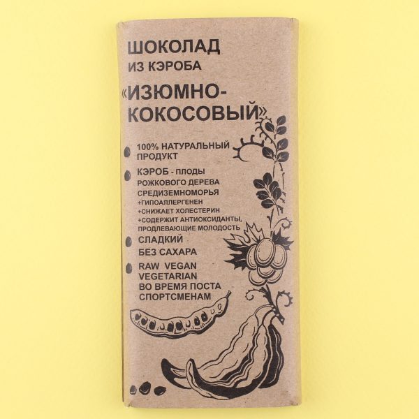 Шоколад Изюмно-кокосовый Шоколад Изюмно-кокосовый