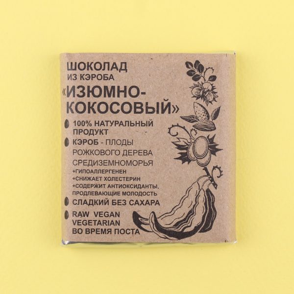 Шоколад Изюмно-кокосовый Шоколад Изюмно-кокосовый