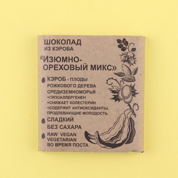 Шоколад Изюмно-ореховый Шоколад Изюмно-ореховый