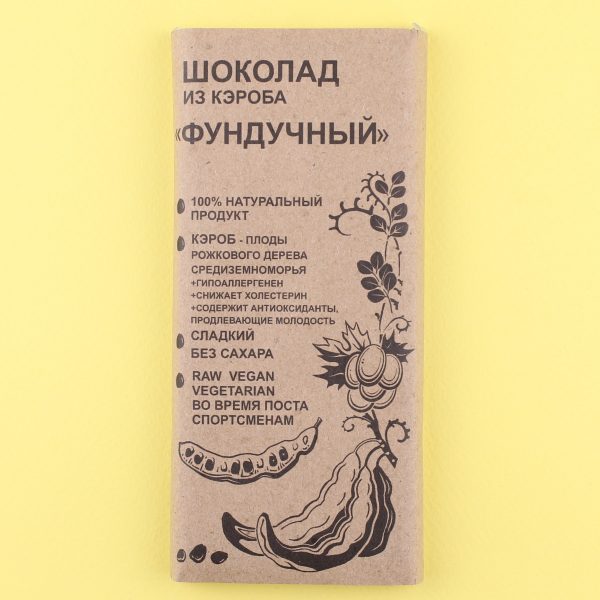 Шоколад Фундучный Шоколад Фундучный