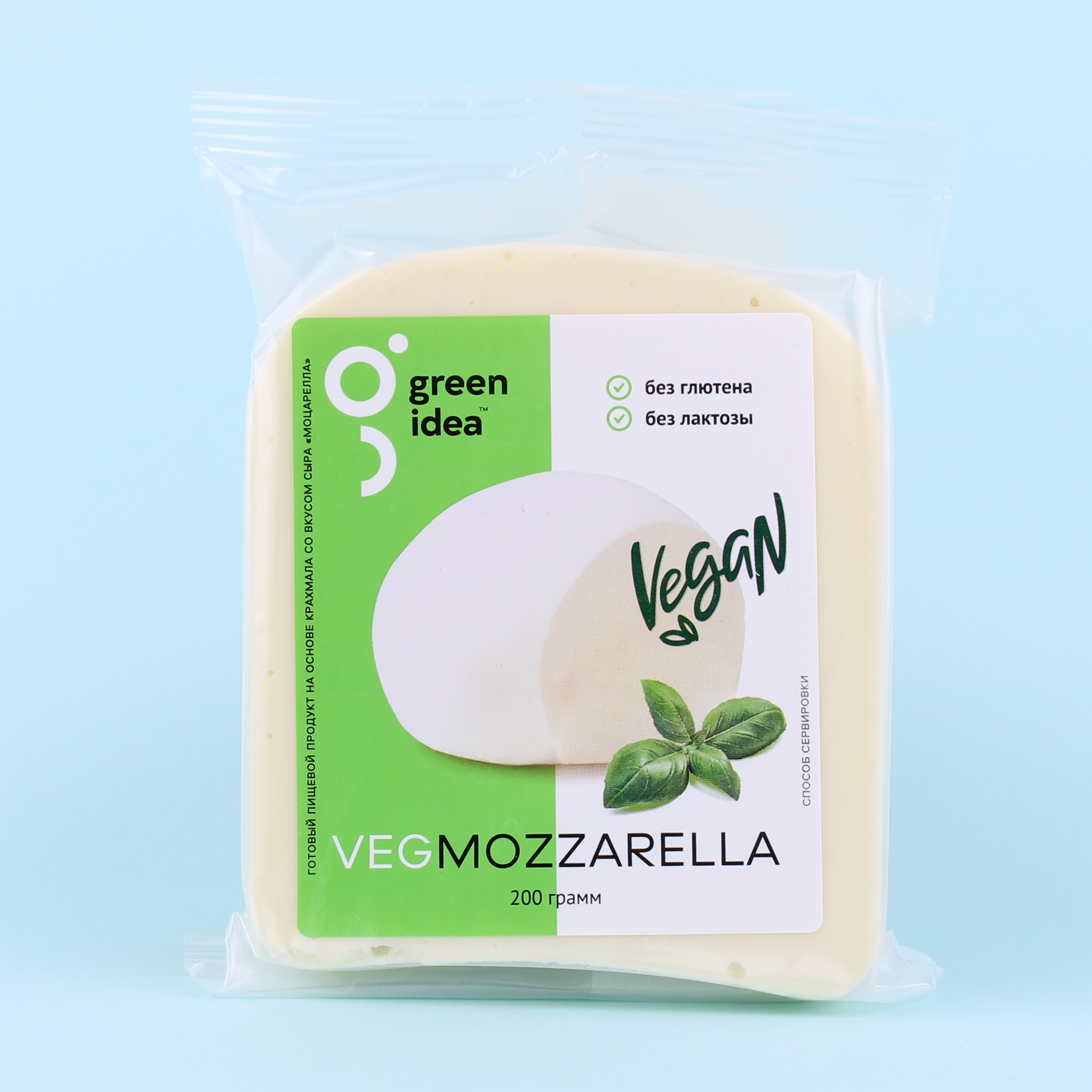 Моцарелла вкусвилл. Моцарелла Пикколо. Растительный сыр Green idea 200г моцарелла тертый. Сыр моцарелла Vegan 200г Green. Сыр мягкий моцарелла.