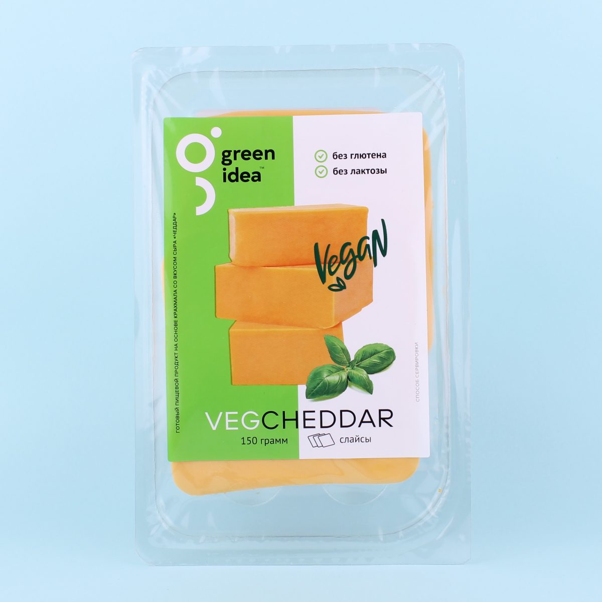 Сыр Чеддер нарезка, Green Idea Сыр Чеддер нарезка, Green Idea