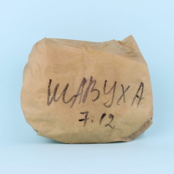 Шавуха Шавуха