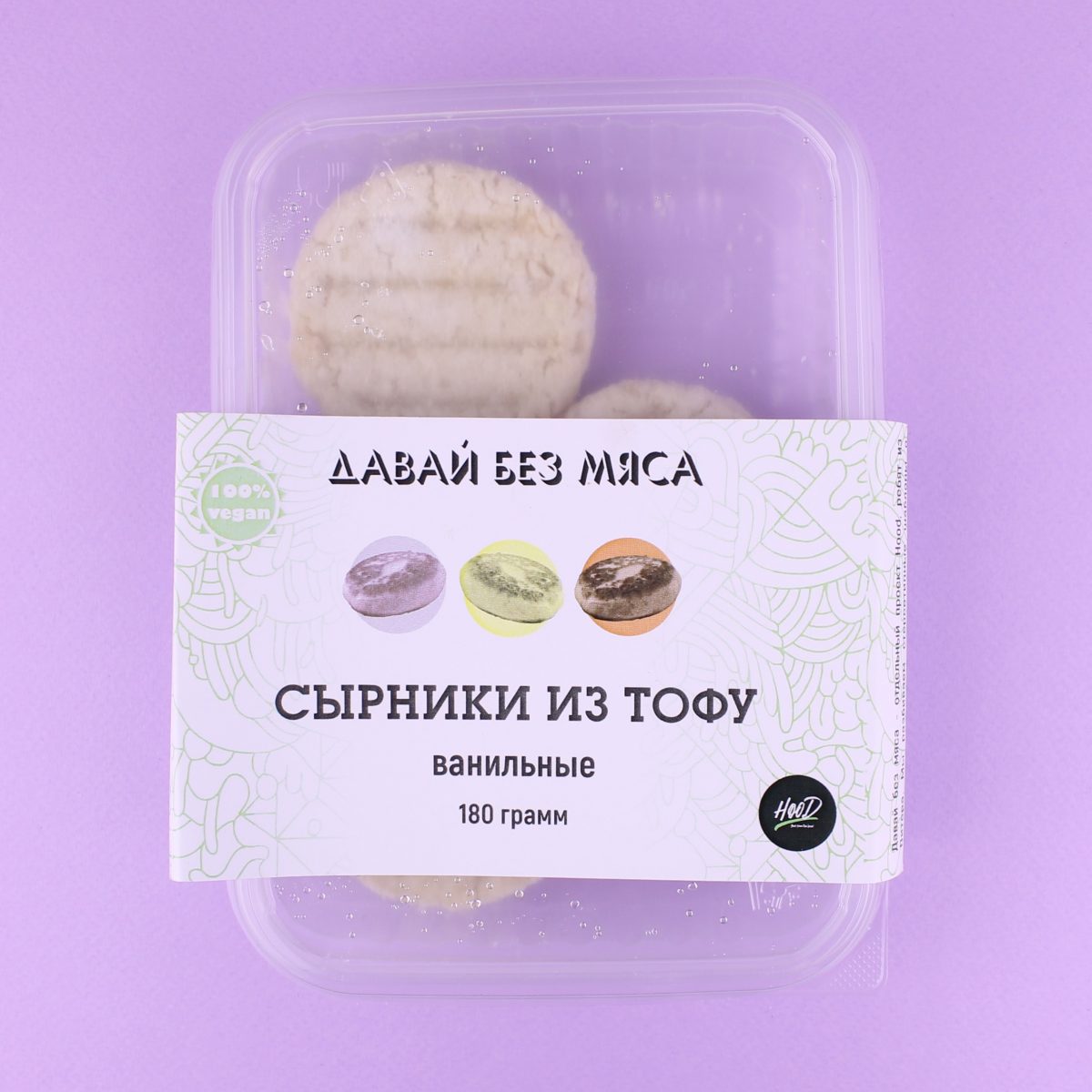 Сырники ванильные Сырники ванильные