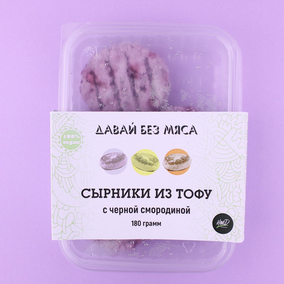 Сырники с чёрной смородиной