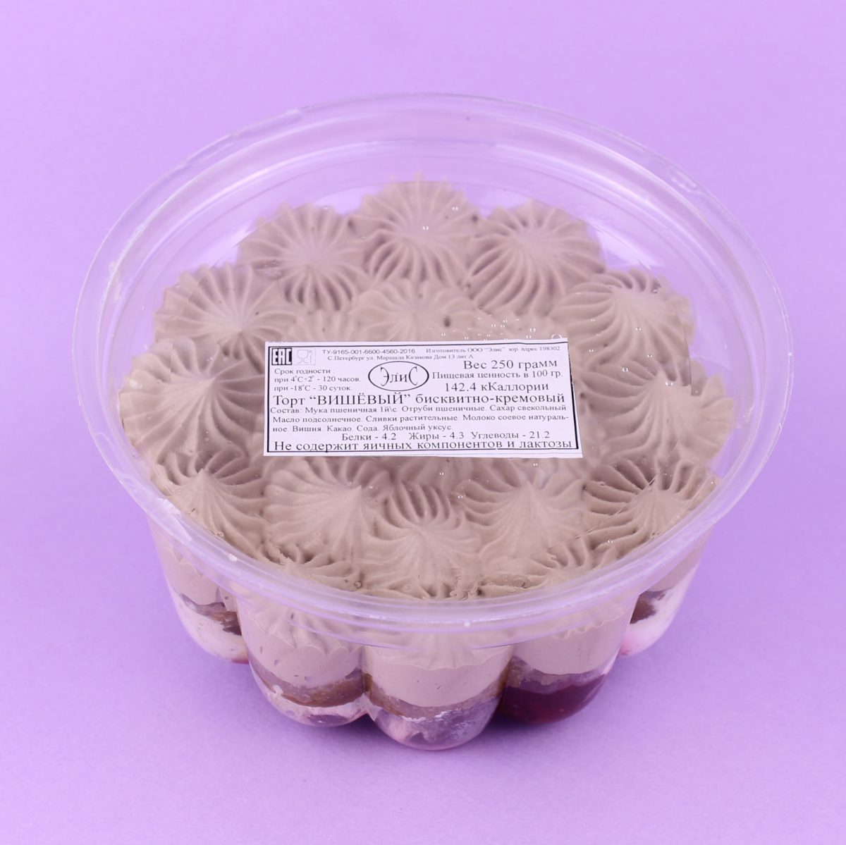 Торт Вишнёвый (целые вишенки) Торт Вишнёвый (целые вишенки)