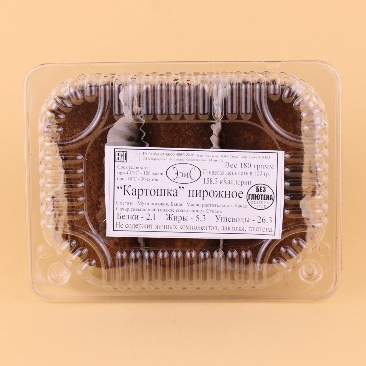 Картошка без глютена