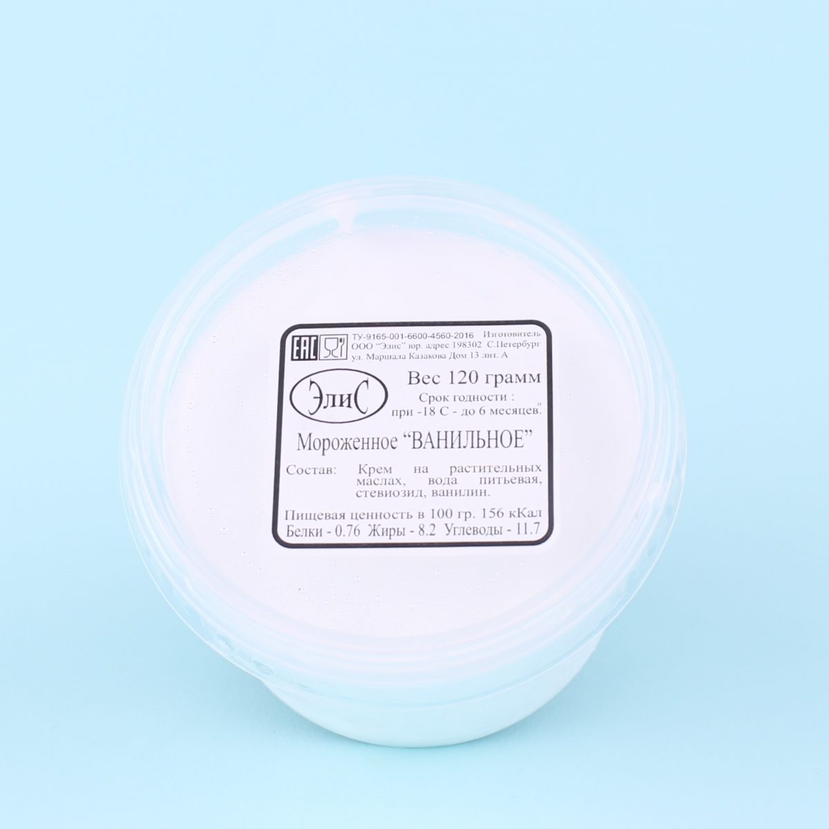 Мороженое стаканчик Ваниль