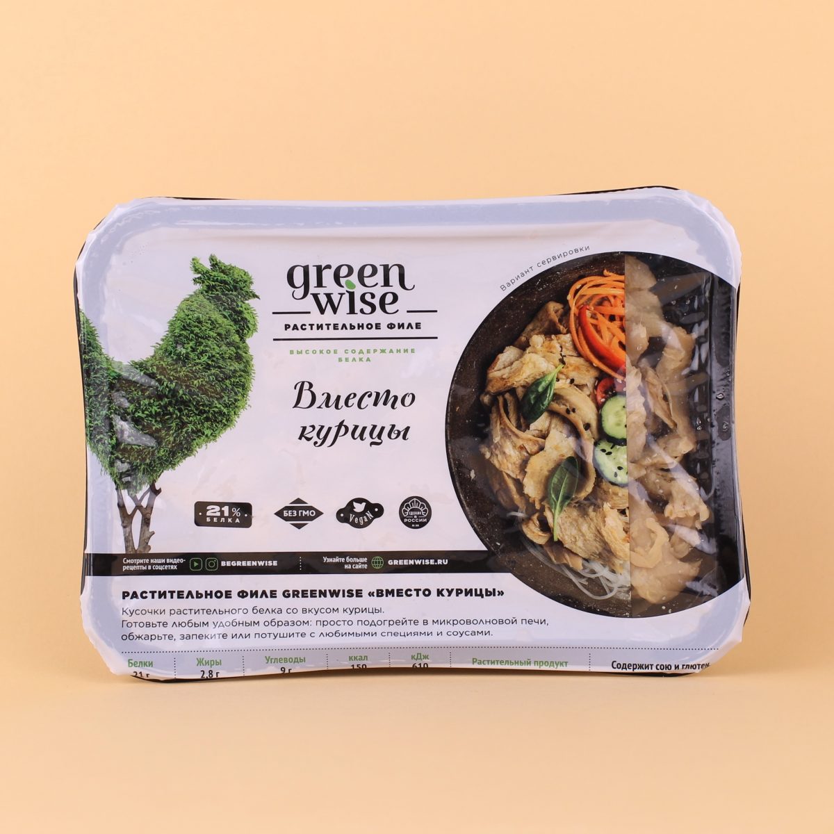 Филе некуриное, Greenwise Филе некуриное, Greenwise