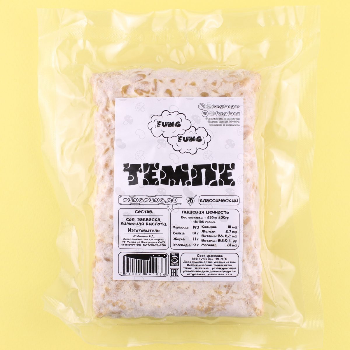 Темпе классический, Fung Fung Темпе классический, Fung Fung