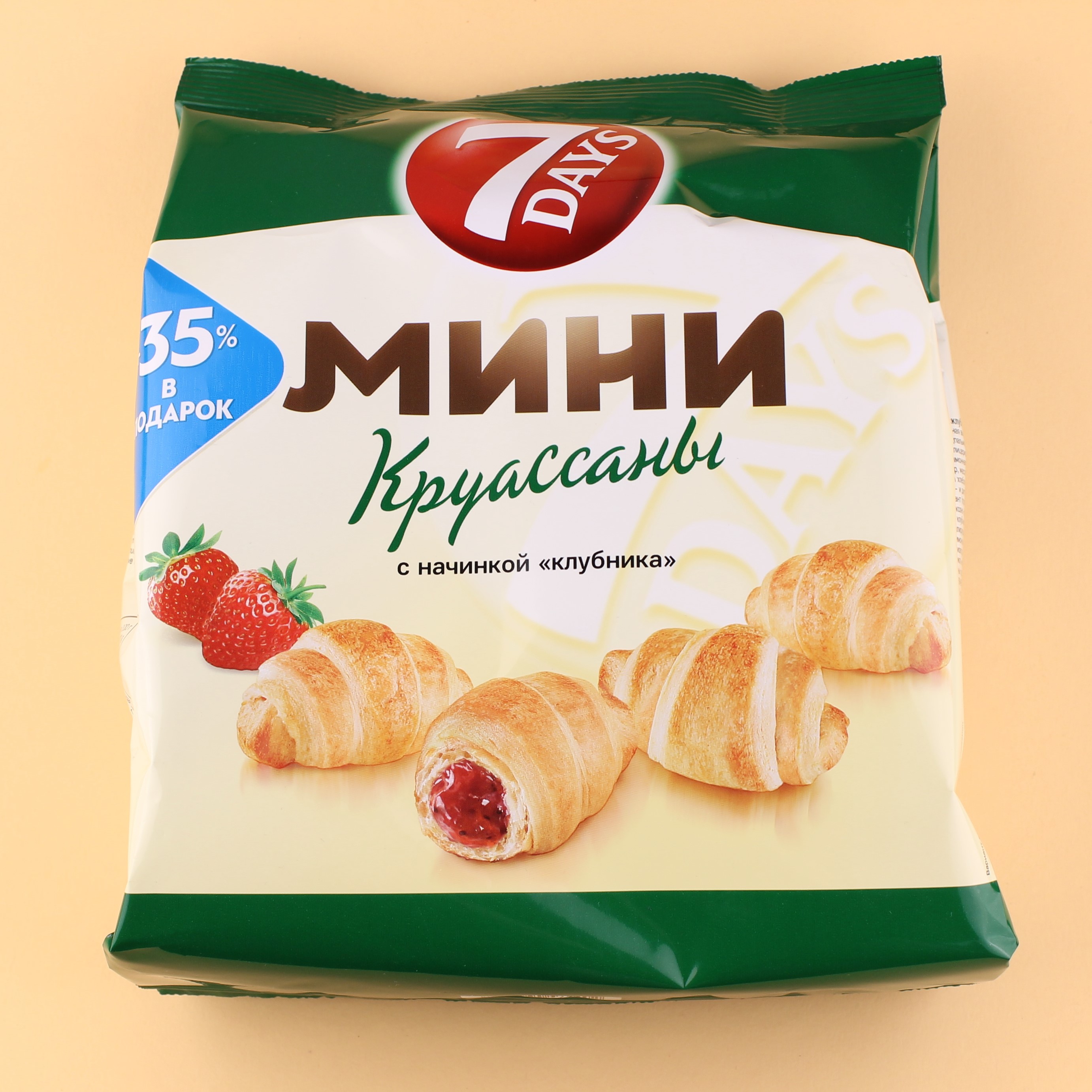 Мини круассаны сколько грамм