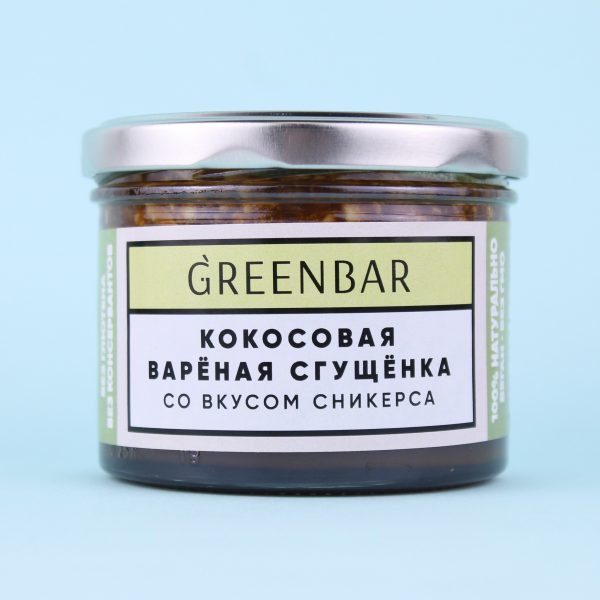 Сгущёнка кокосовая варёная Сникерс Сгущёнка кокосовая варёная Сникерс