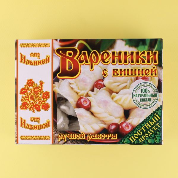 Вареники с вишней Вареники с вишней