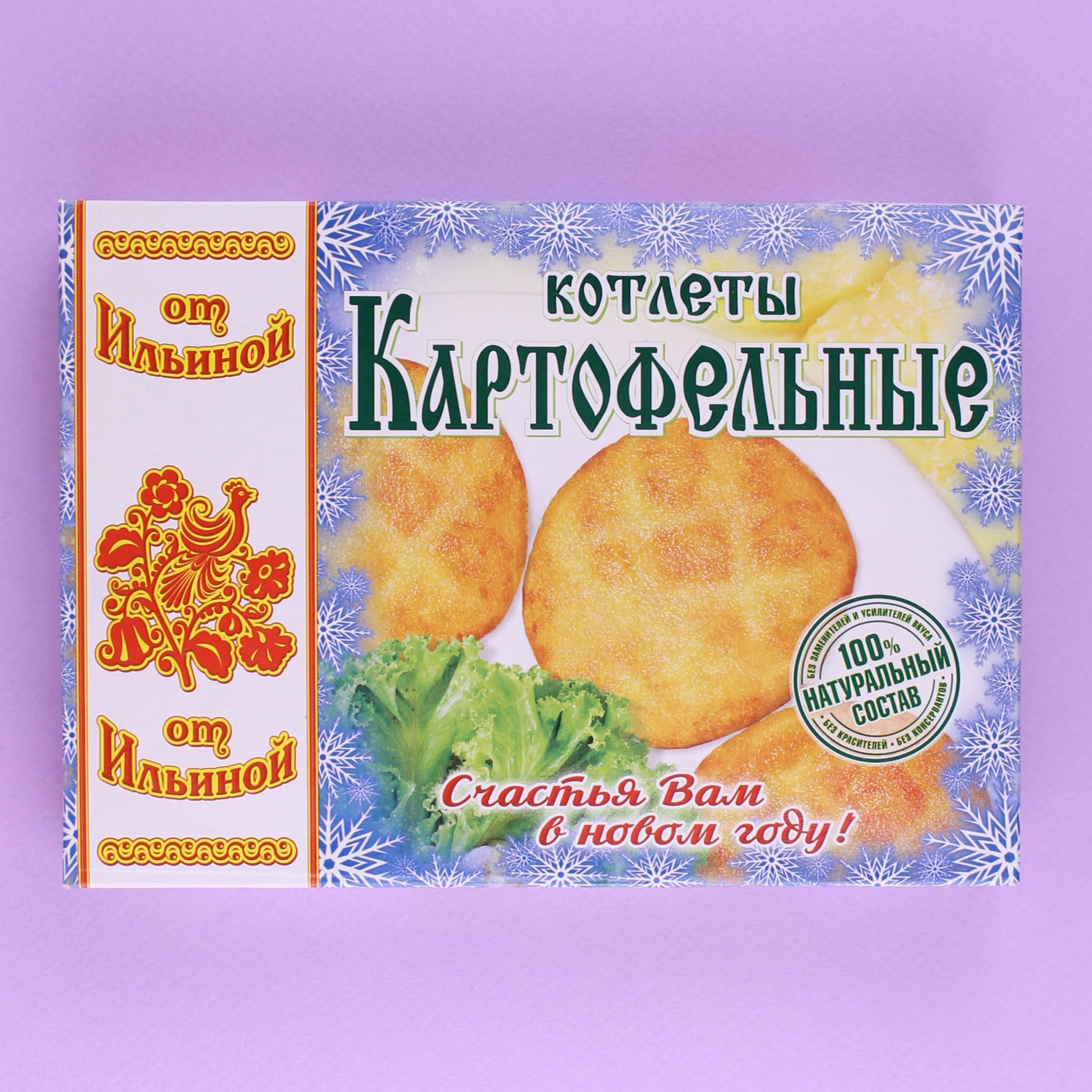 Как приготовить чебуреки с картошкой и грибами