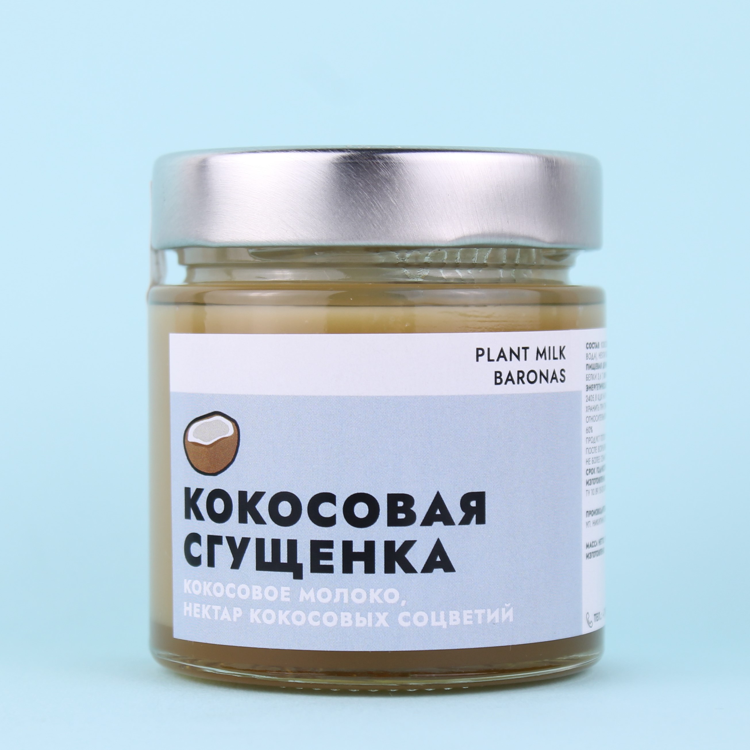 Магазин Кокос Ярославль