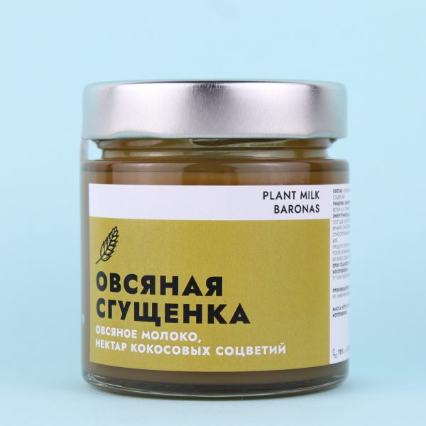 Сгущёнка овсяная с кокосовым нектаром Сгущёнка овсяная с кокосовым нектаром