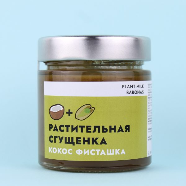 Сгущёнка кокосовая с фисташками Сгущёнка кокосовая с фисташками