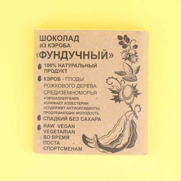 Шоколад Фундучный Шоколад Фундучный