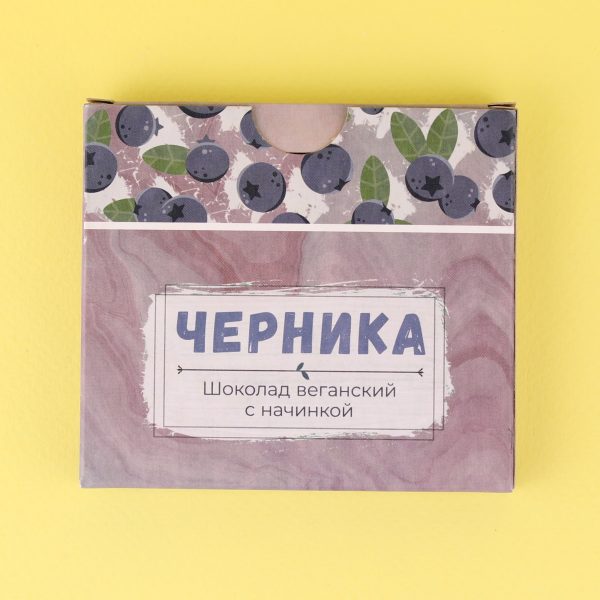 Шоколад черничный Шоколад черничный
