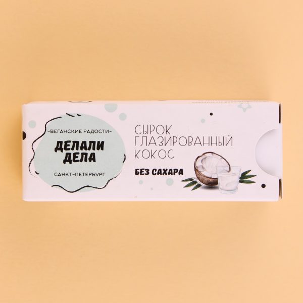 Сырок без сахара кокосовый Сырок без сахара кокосовый