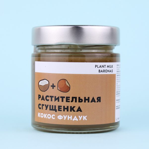 Сгущёнка кокосовая с фундуком Сгущёнка кокосовая с фундуком