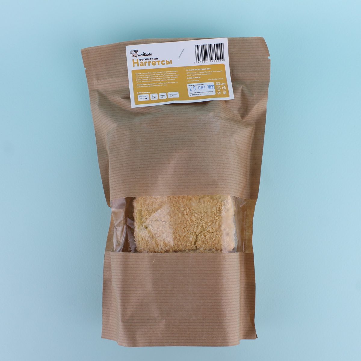 Наггетсы, Mallakto