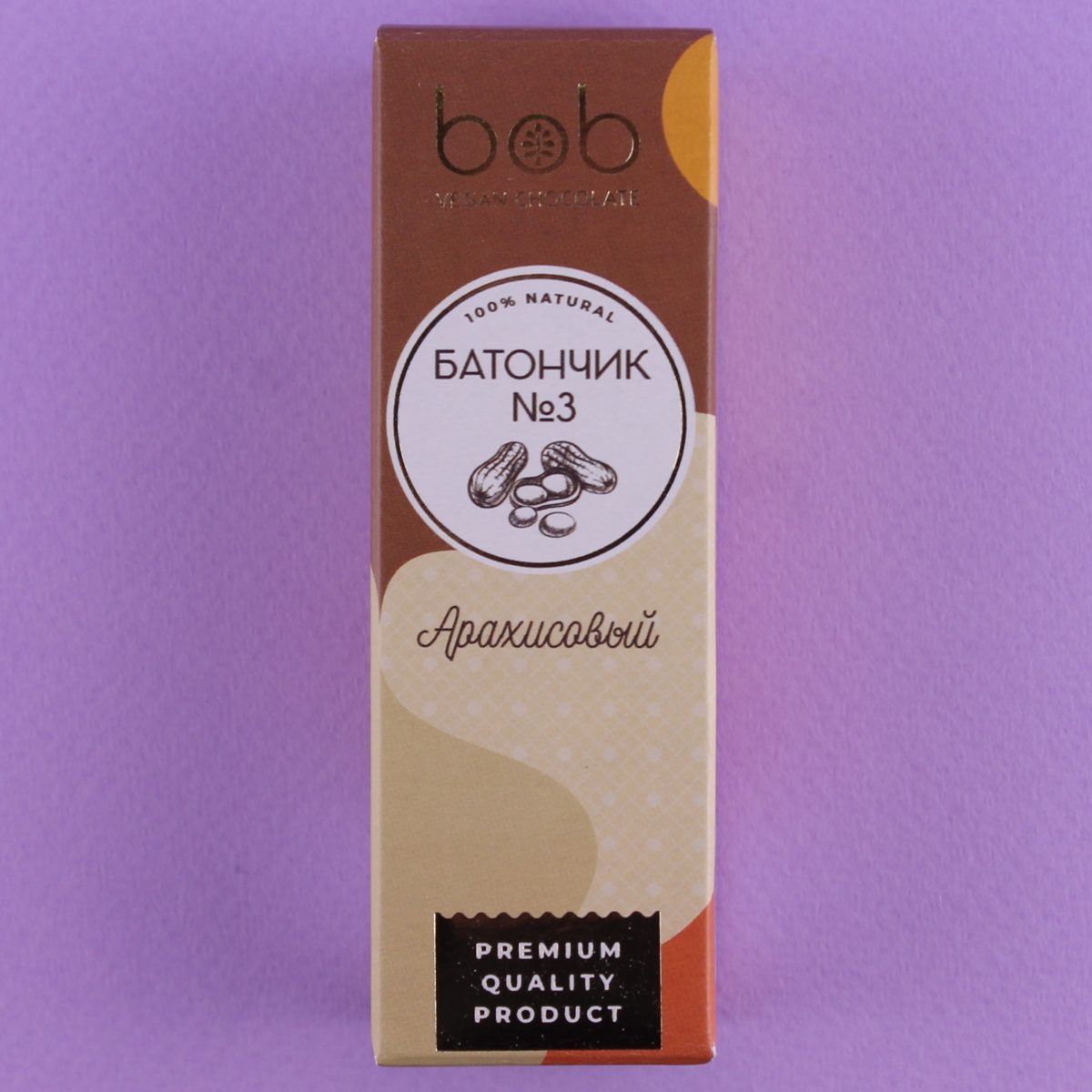 Батончик арахисовый (сникерс) Батончик арахисовый (сникерс)