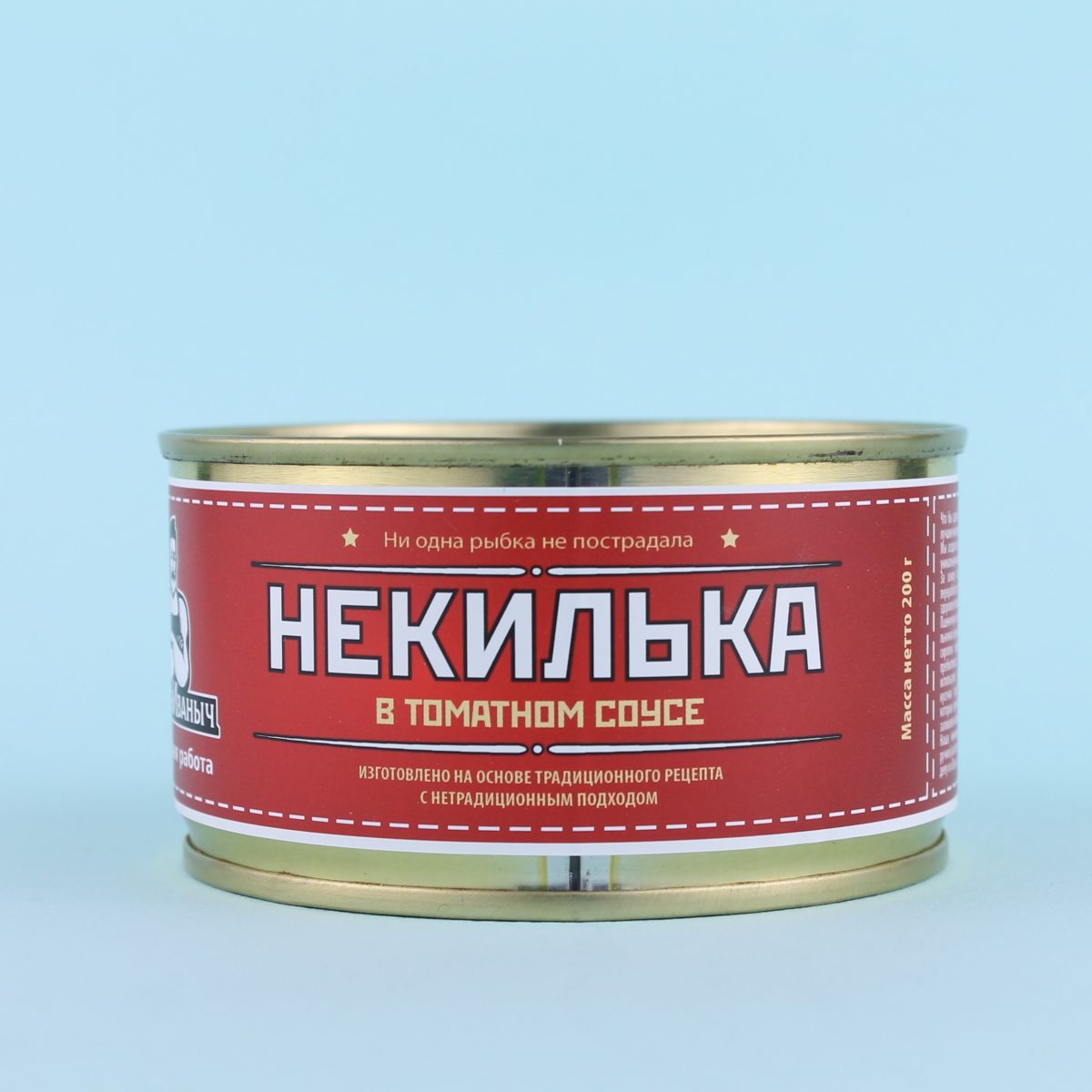 Некилька Некилька