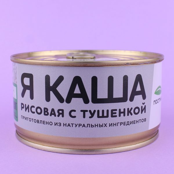 Каша рисовая с тушёнкой Каша рисовая с тушёнкой