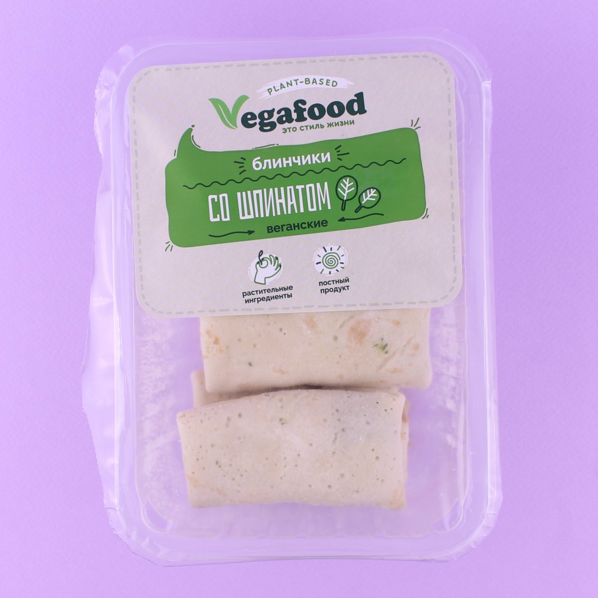 Блинчики со шпинатом