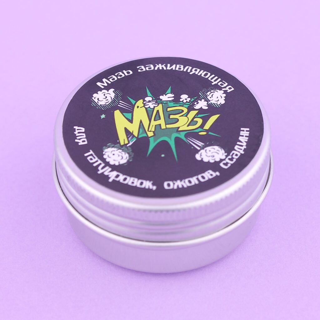 Мазь заживляющая - B12 VEGAN SHOP