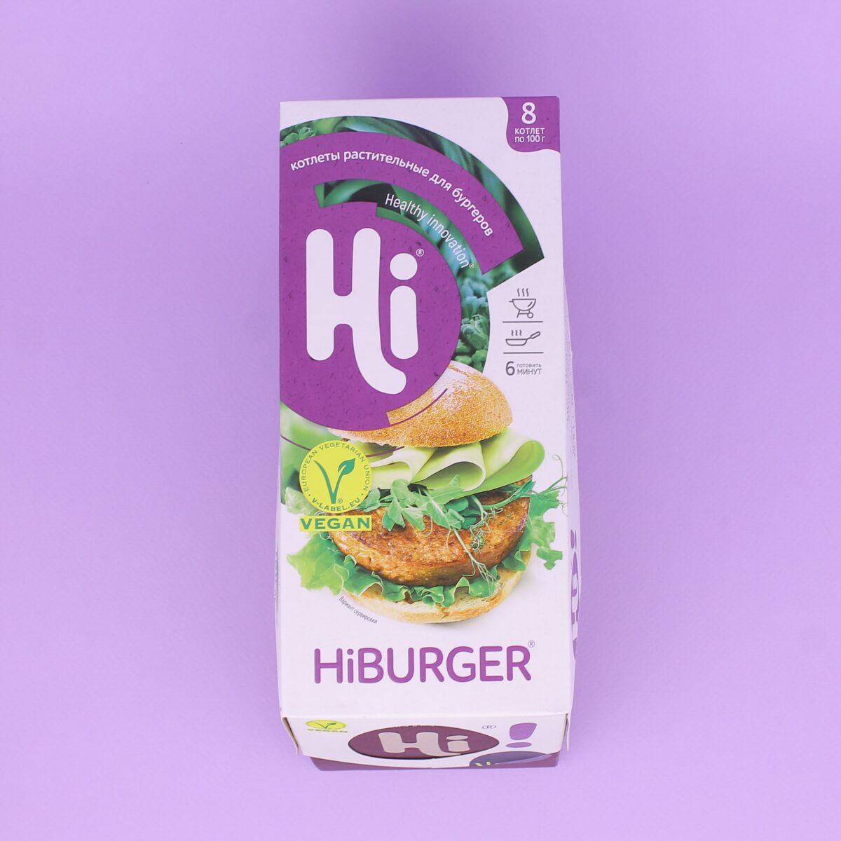 Котлеты для бургеров, Hi
