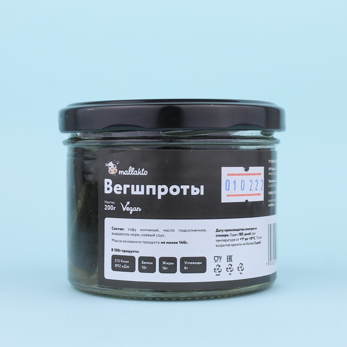 Нешпроты, Mallakto