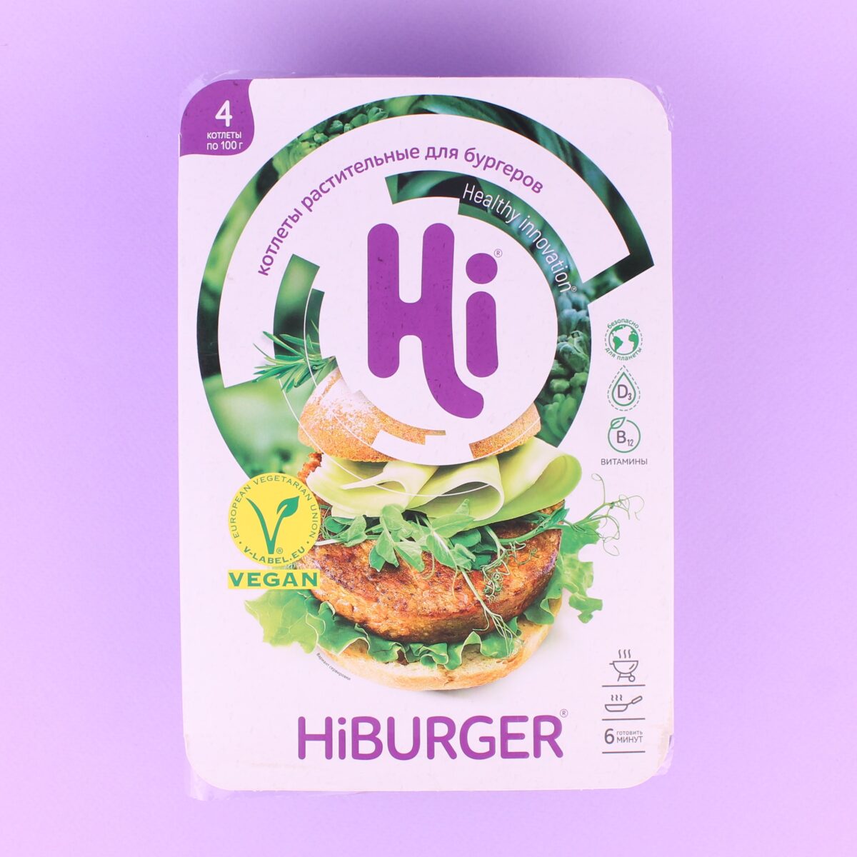 Котлеты для бургеров, Hi