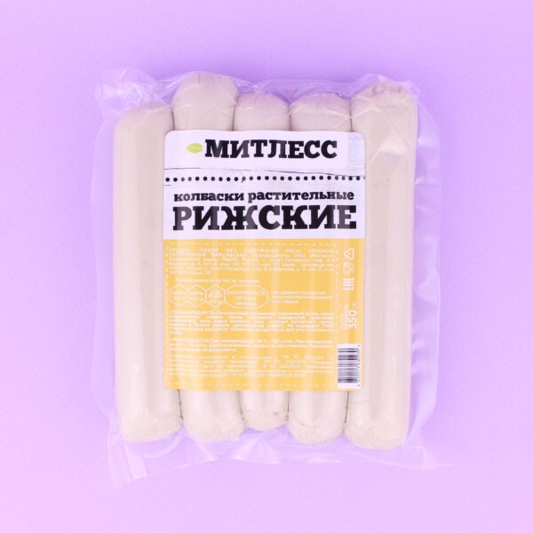 Сосиски Рижские Сосиски Рижские