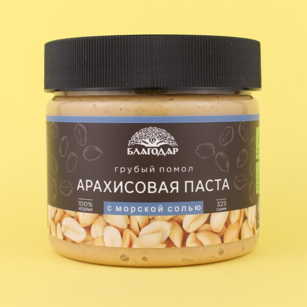 Паста арахисовая Солёненькая Паста арахисовая Солёненькая