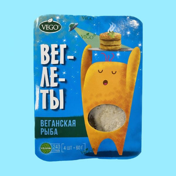 Сервелат. Vego