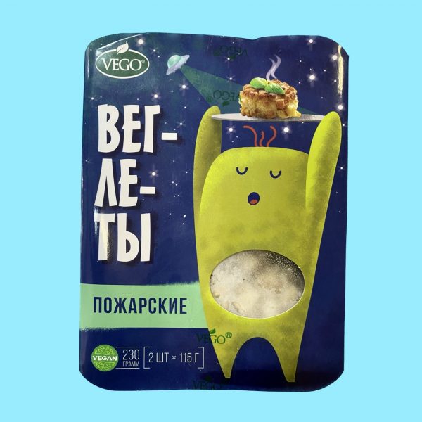 Сыр Чеддер. Vego