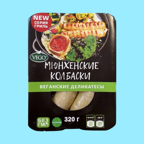 Сервелат. Vego