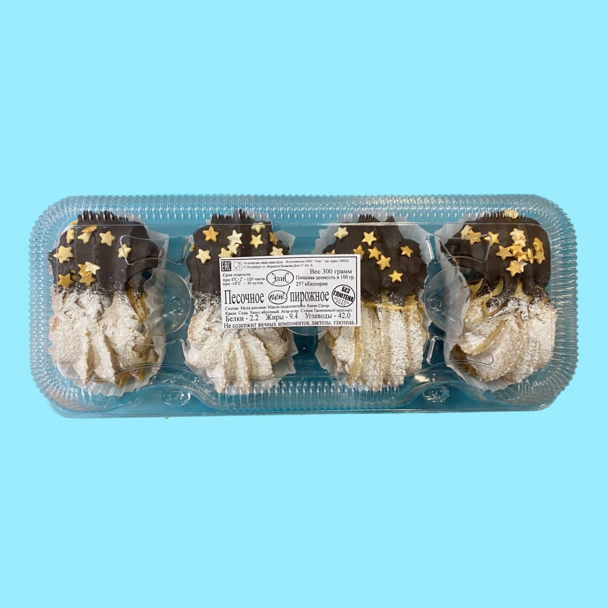 Сервелат. Vego