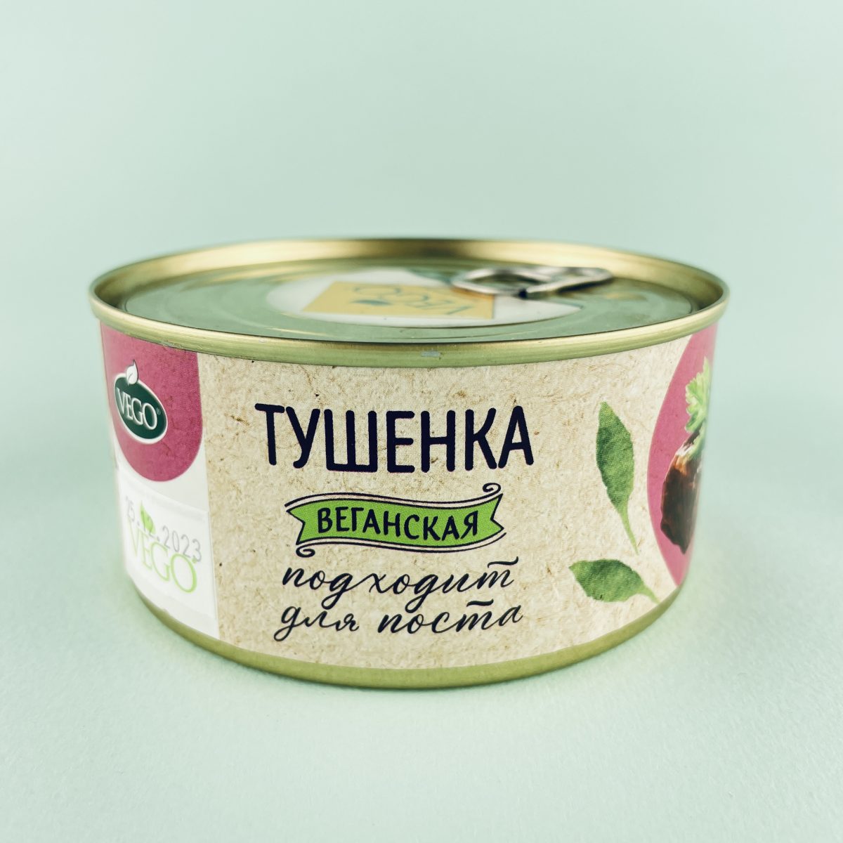 Тушёнка, Vego