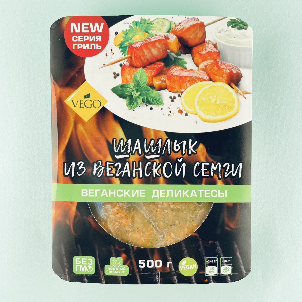 Шашлык из несёмги, Vego